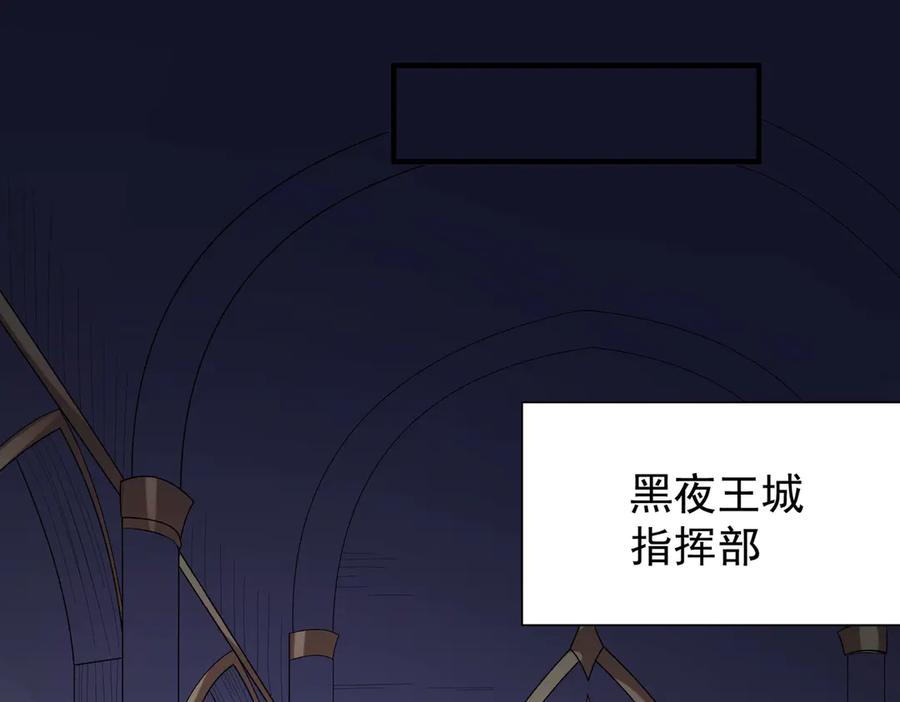 《全民转职：无职的我终结了神明！》第116话 王城刺杀！恶魔领主VS魔尊！ 第66页