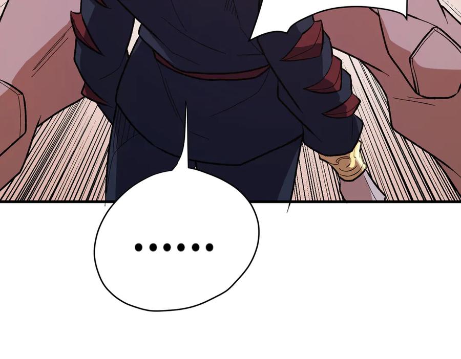 《全民转职：无职的我终结了神明！》第116话 王城刺杀！恶魔领主VS魔尊！ 第32页