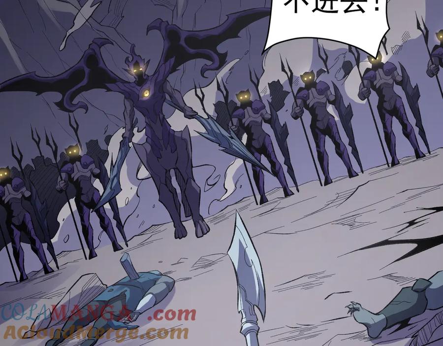 《全民转职：无职的我终结了神明！》第116话 王城刺杀！恶魔领主VS魔尊！ 第41页