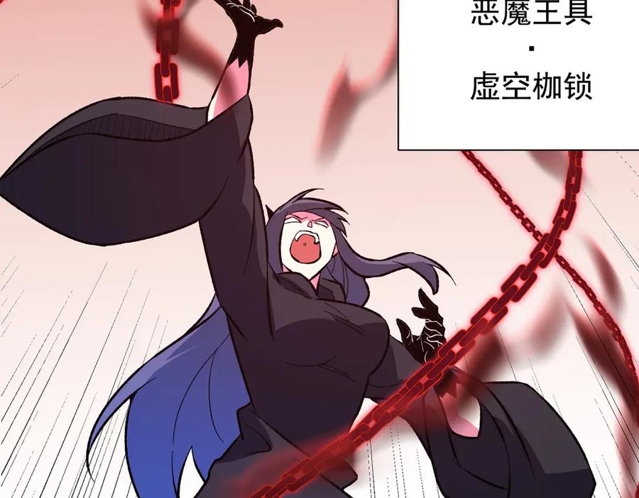 《全民转职：无职的我终结了神明！》第116话 王城刺杀！恶魔领主VS魔尊！ 第112页