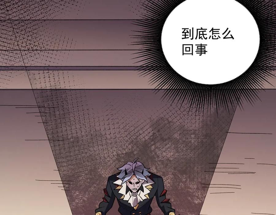 《全民转职：无职的我终结了神明！》第117话 狼狈逃窜，联军的屈辱！ 第134页