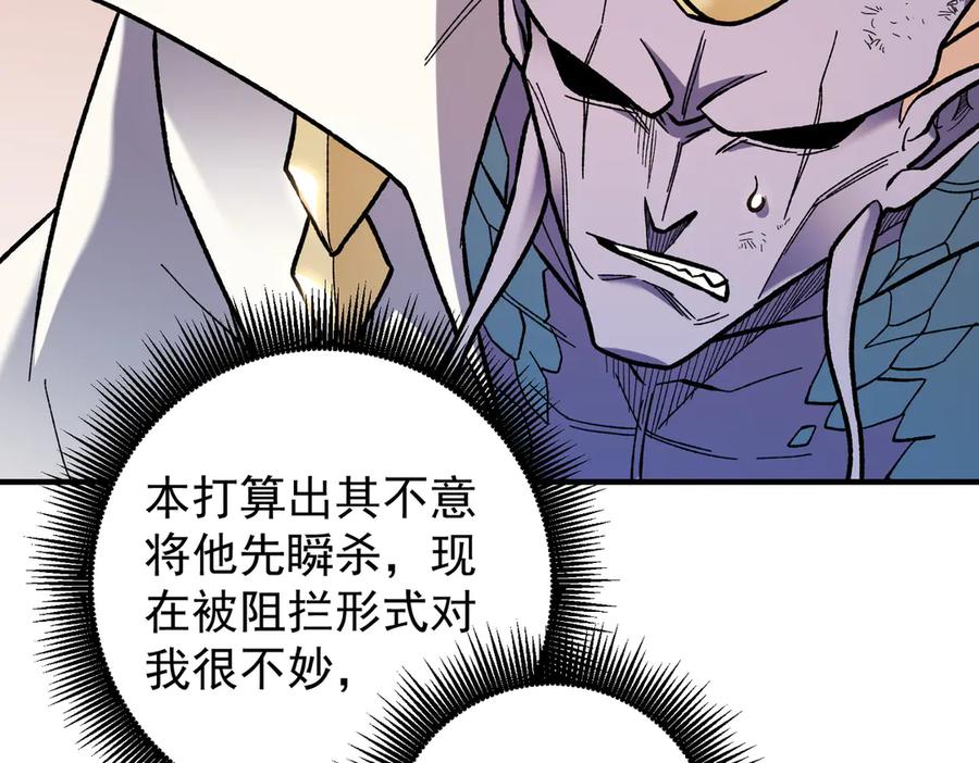 《全民转职：无职的我终结了神明！》第117话 狼狈逃窜，联军的屈辱！ 第14页