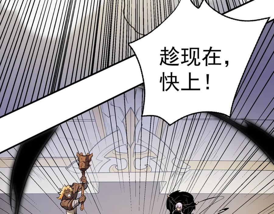 《全民转职：无职的我终结了神明！》第117话 狼狈逃窜，联军的屈辱！ 第39页