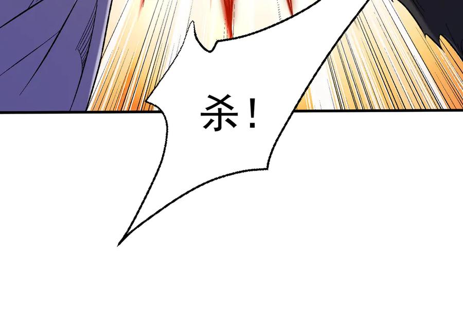 《全民转职：无职的我终结了神明！》第117话 狼狈逃窜，联军的屈辱！ 第55页