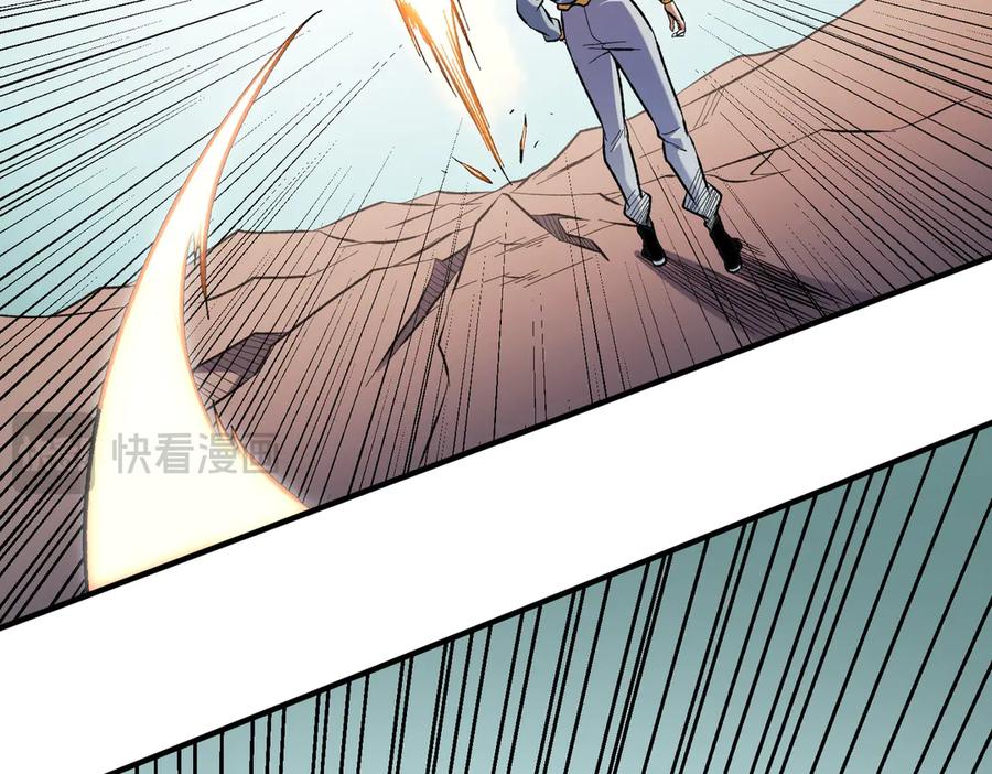 《全民转职：无职的我终结了神明！》第117话 狼狈逃窜，联军的屈辱！ 第23页