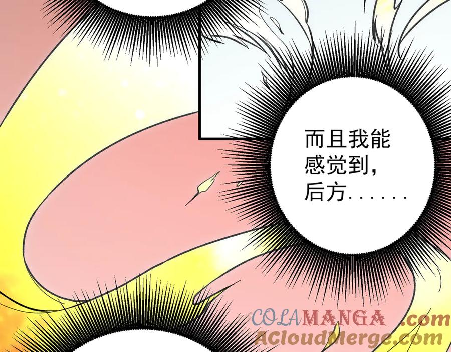 《全民转职：无职的我终结了神明！》第117话 狼狈逃窜，联军的屈辱！ 第45页