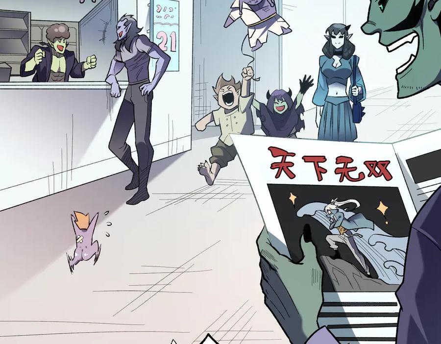 《全民转职：无职的我终结了神明！》第117话 狼狈逃窜，联军的屈辱！ 第99页