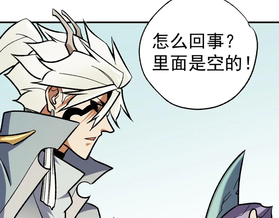 《全民转职：无职的我终结了神明！》第117话 狼狈逃窜，联军的屈辱！ 第63页