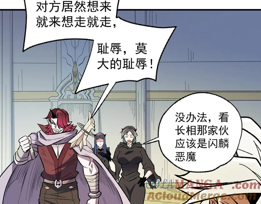 《全民转职：无职的我终结了神明！》第117话 狼狈逃窜，联军的屈辱！ 第65页