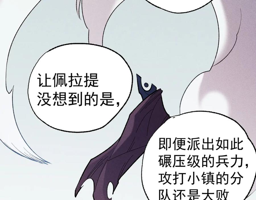 《全民转职：无职的我终结了神明！》第117话 狼狈逃窜，联军的屈辱！ 第122页