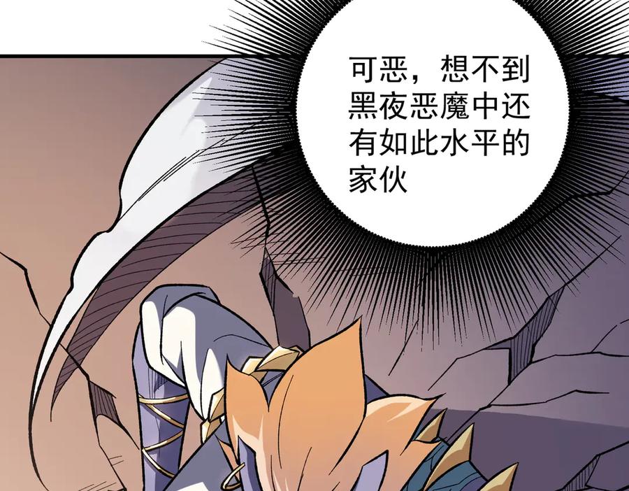 《全民转职：无职的我终结了神明！》第117话 狼狈逃窜，联军的屈辱！ 第8页