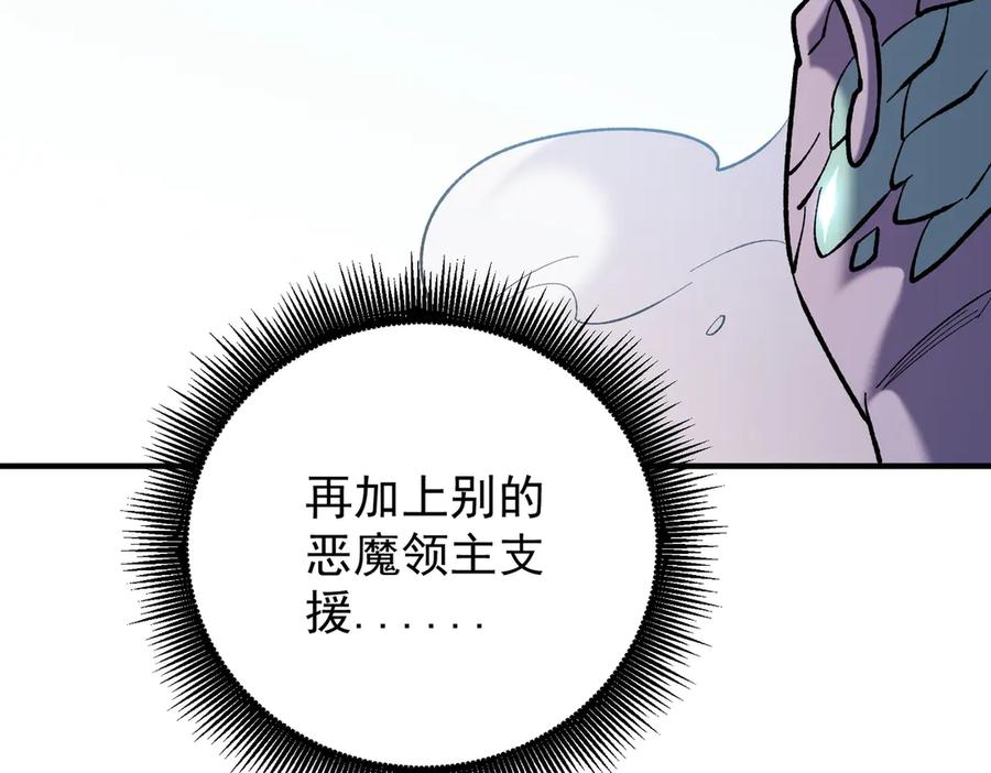 《全民转职：无职的我终结了神明！》第117话 狼狈逃窜，联军的屈辱！ 第12页
