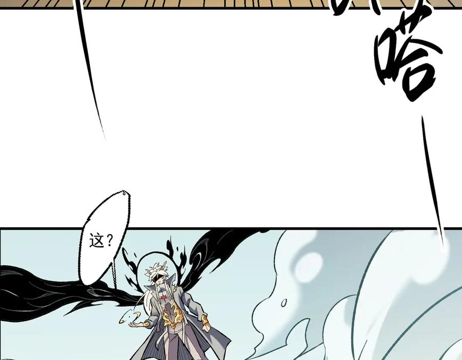 《全民转职：无职的我终结了神明！》第117话 狼狈逃窜，联军的屈辱！ 第58页