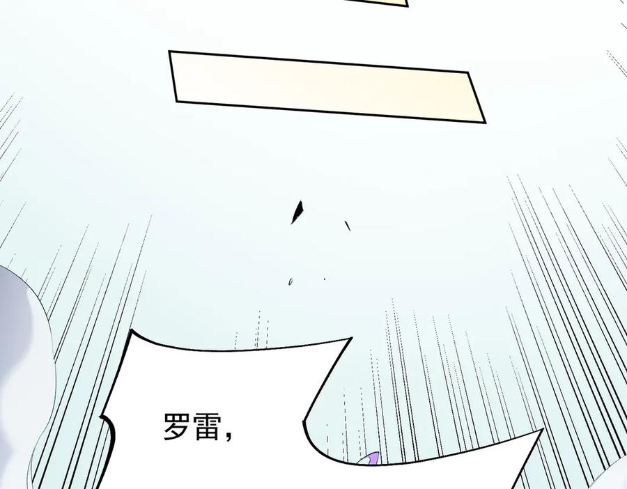《全民转职：无职的我终结了神明！》第117话 狼狈逃窜，联军的屈辱！ 第91页