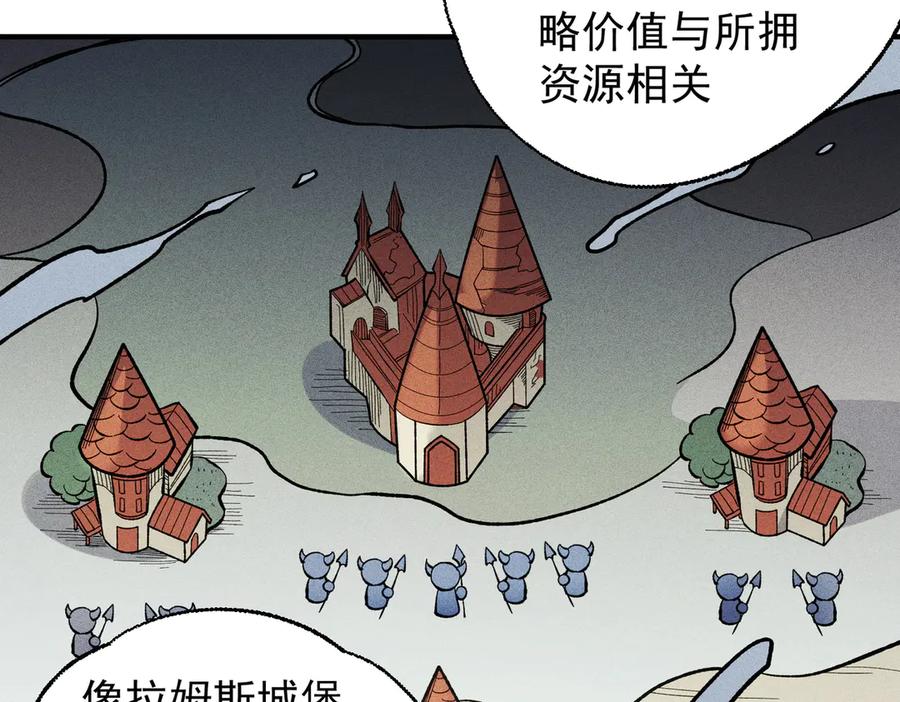 《全民转职：无职的我终结了神明！》第117话 狼狈逃窜，联军的屈辱！ 第120页