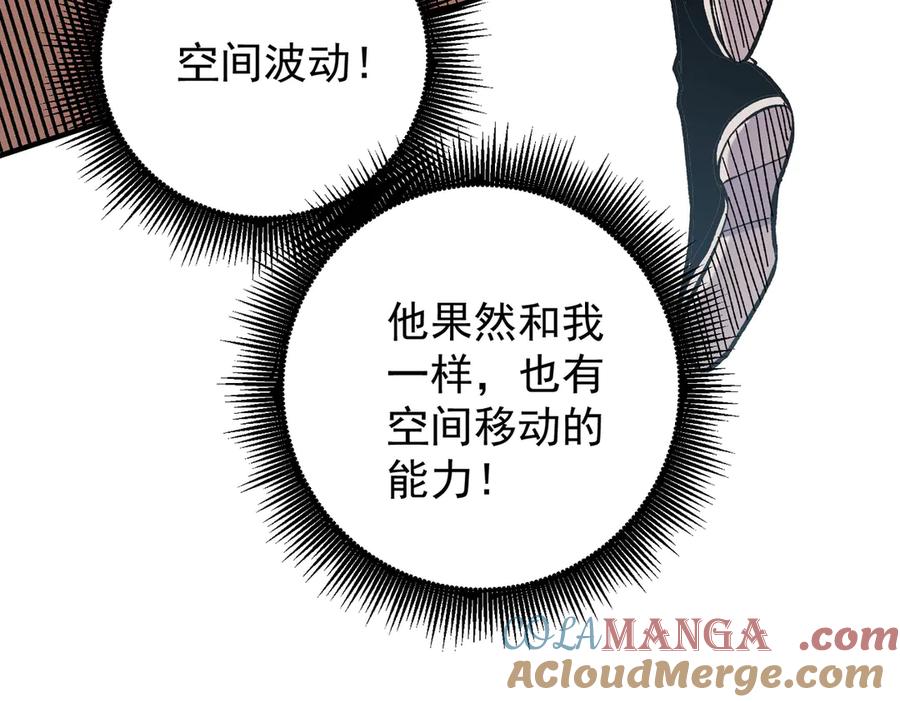 《全民转职：无职的我终结了神明！》第117话 狼狈逃窜，联军的屈辱！ 第29页