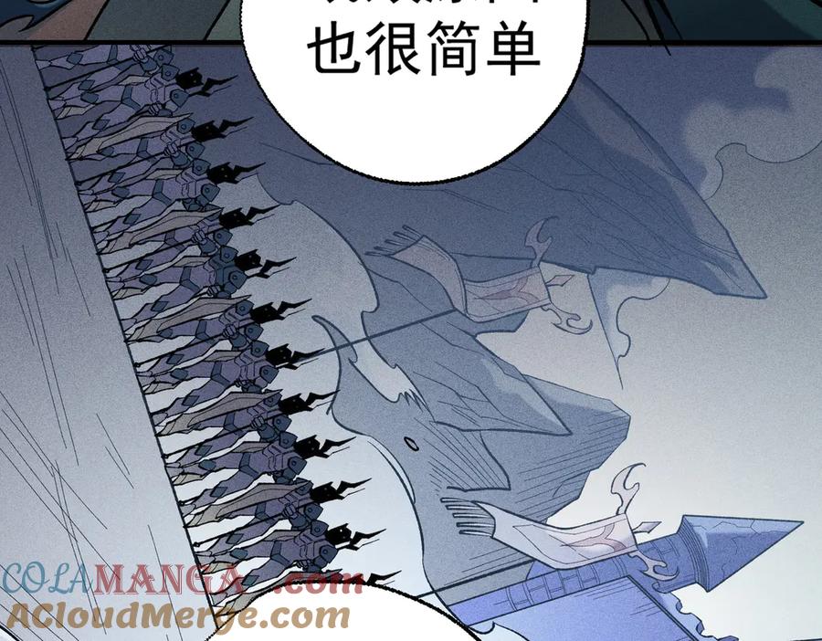 《全民转职：无职的我终结了神明！》第117话 狼狈逃窜，联军的屈辱！ 第125页