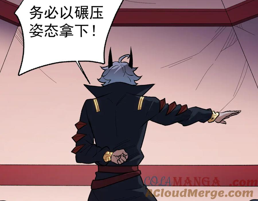 《全民转职：无职的我终结了神明！》第117话 狼狈逃窜，联军的屈辱！ 第113页
