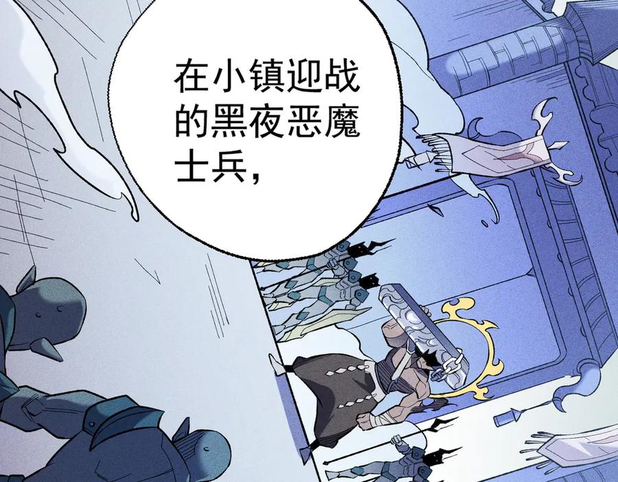 《全民转职：无职的我终结了神明！》第117话 狼狈逃窜，联军的屈辱！ 第126页