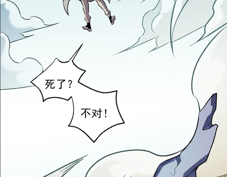 《全民转职：无职的我终结了神明！》第117话 狼狈逃窜，联军的屈辱！ 第59页