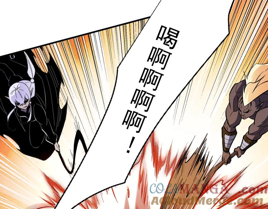 《全民转职：无职的我终结了神明！》第117话 狼狈逃窜，联军的屈辱！ 第53页