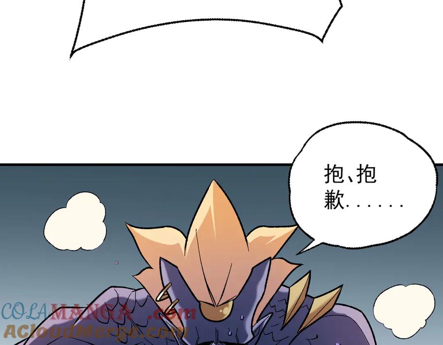 《全民转职：无职的我终结了神明！》第117话 狼狈逃窜，联军的屈辱！ 第105页