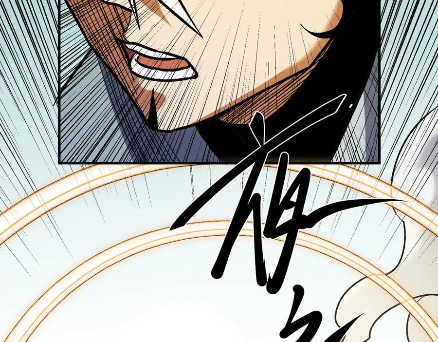 《全民转职：无职的我终结了神明！》第117话 狼狈逃窜，联军的屈辱！ 第36页