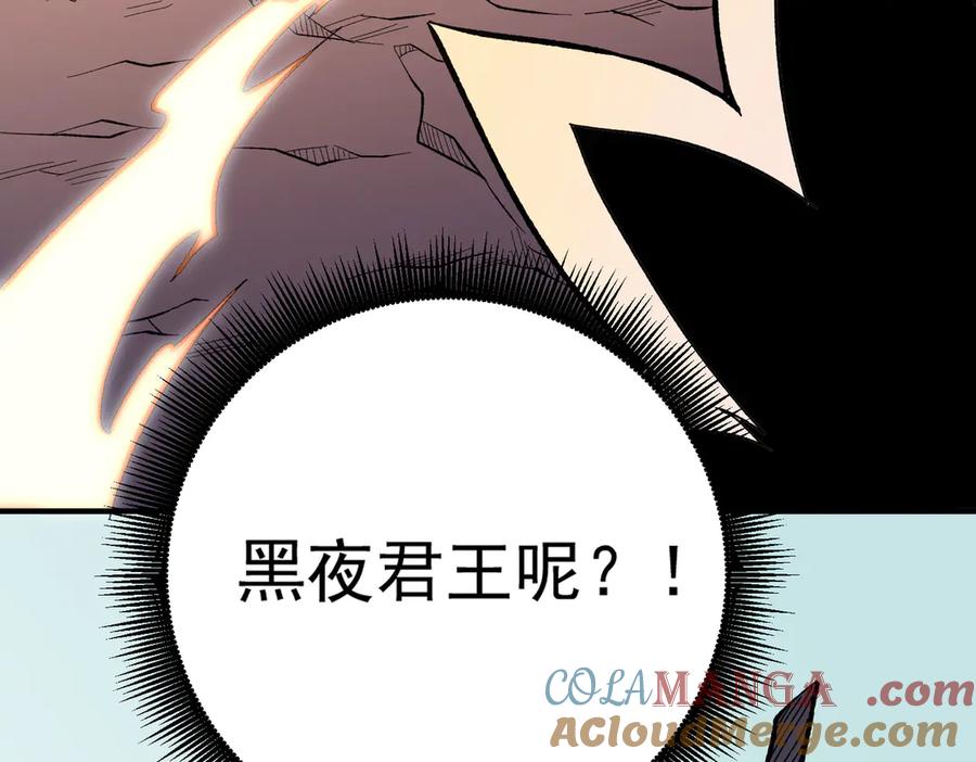 《全民转职：无职的我终结了神明！》第117话 狼狈逃窜，联军的屈辱！ 第17页