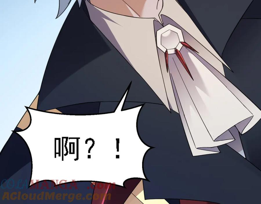 《全民转职：无职的我终结了神明！》第118话 信息？内讧？一切尽在掌握中！ 第137页