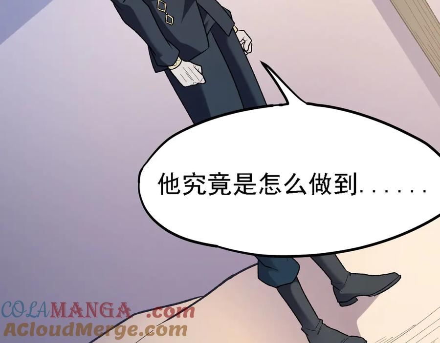 《全民转职：无职的我终结了神明！》第118话 信息？内讧？一切尽在掌握中！ 第65页