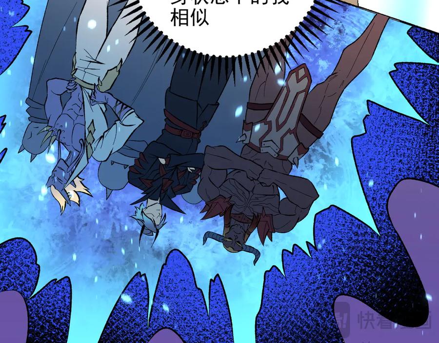《全民转职：无职的我终结了神明！》第118话 信息？内讧？一切尽在掌握中！ 第83页