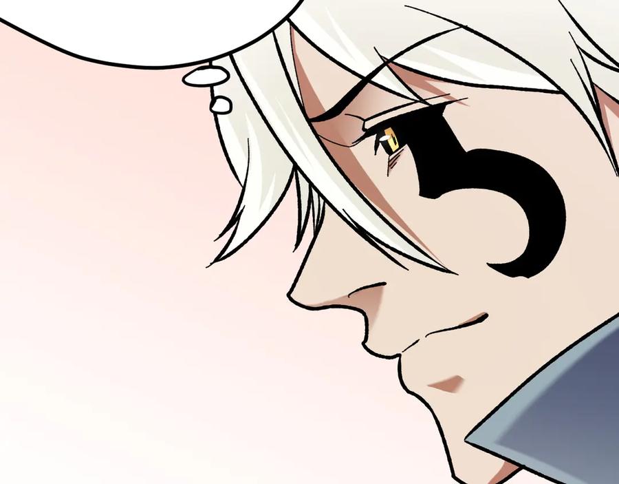《全民转职：无职的我终结了神明！》第118话 信息？内讧？一切尽在掌握中！ 第98页