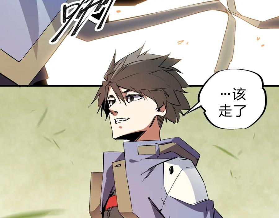 全民转职：无职的我终结了神明！ - 第11话 最强新生！ 第54页