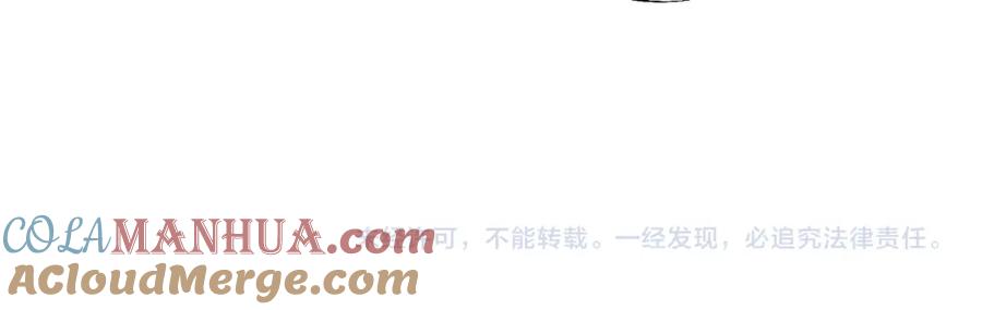 全民转职：无职的我终结了神明！ - 第11话 最强新生！ 第76页