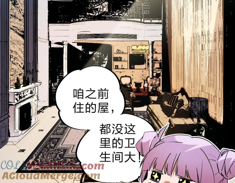 全民转职：无职的我终结了神明！ - 第11话 最强新生！ 第28页