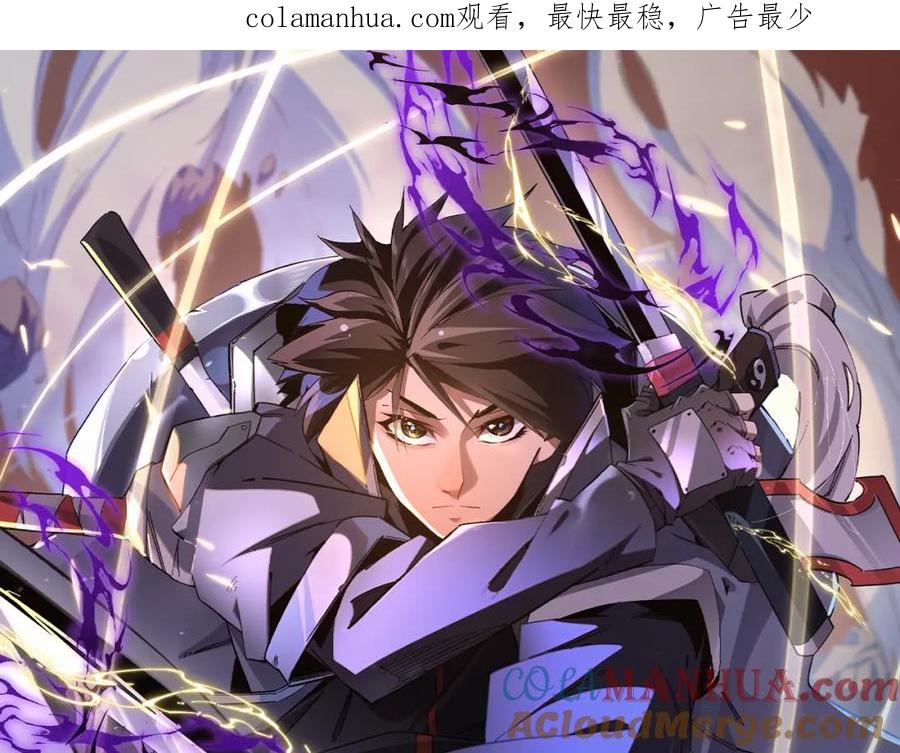 全民转职：无职的我终结了神明！ - 第11话 最强新生！ 第1页