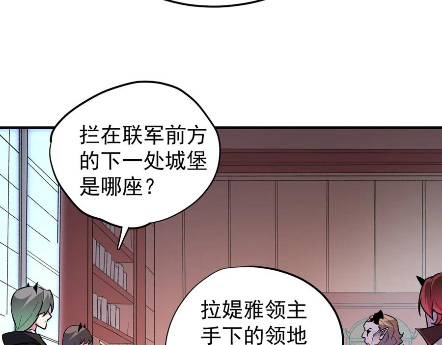 《全民转职：无职的我终结了神明！》第119话 骑脸挑衅？准备，迎战魔尊！ 第68页