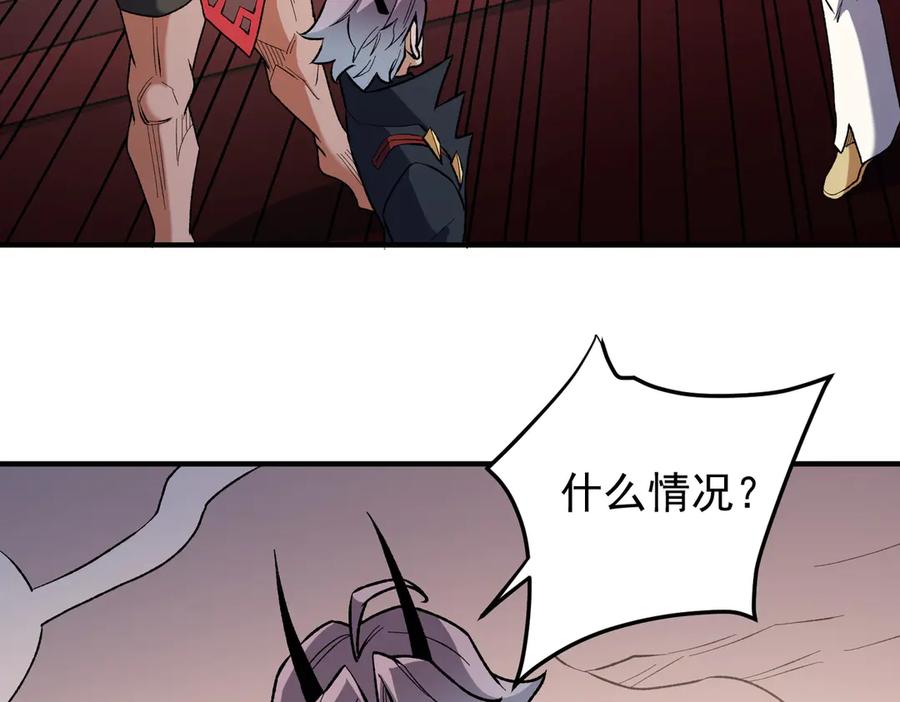 《全民转职：无职的我终结了神明！》第119话 骑脸挑衅？准备，迎战魔尊！ 第99页