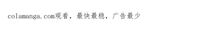 《全民转职：无职的我终结了神明！》第119话 骑脸挑衅？准备，迎战魔尊！ 第147页