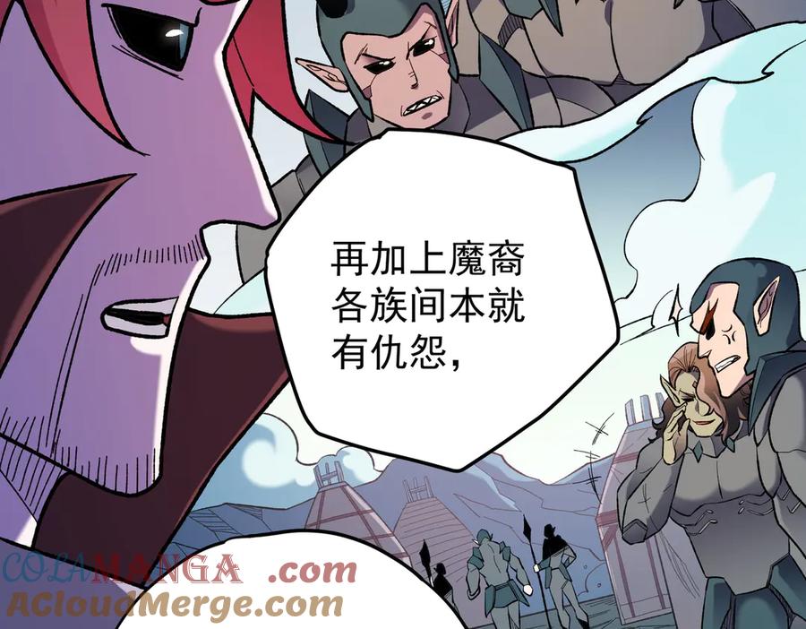 《全民转职：无职的我终结了神明！》第119话 骑脸挑衅？准备，迎战魔尊！ 第61页
