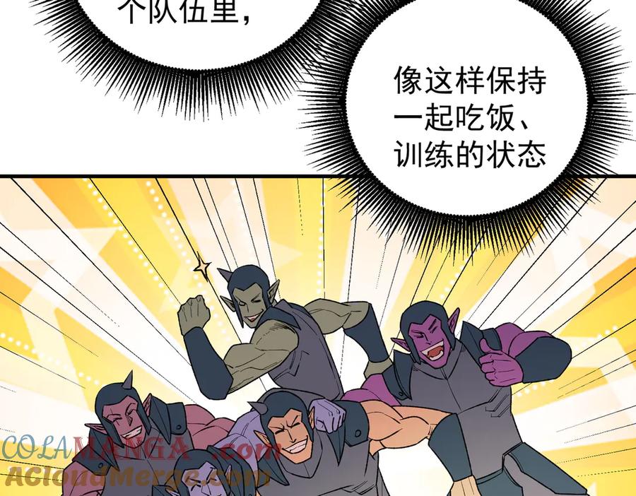 《全民转职：无职的我终结了神明！》第119话 骑脸挑衅？准备，迎战魔尊！ 第89页