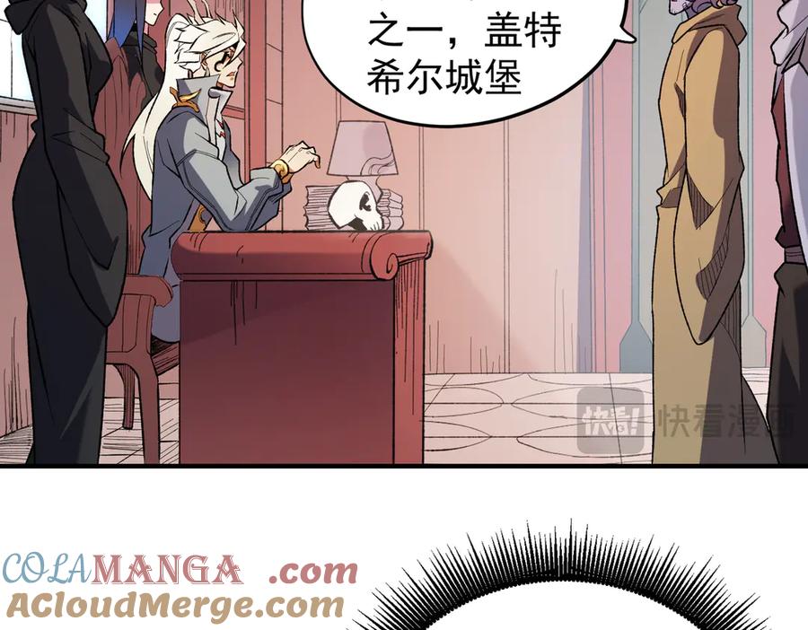 《全民转职：无职的我终结了神明！》第119话 骑脸挑衅？准备，迎战魔尊！ 第69页