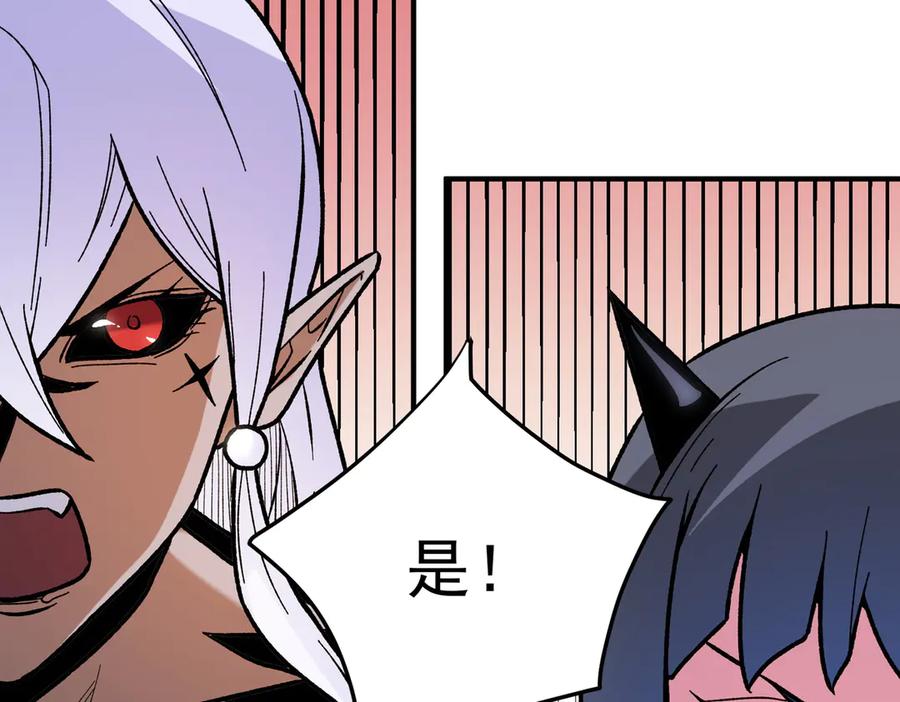 《全民转职：无职的我终结了神明！》第119话 骑脸挑衅？准备，迎战魔尊！ 第76页