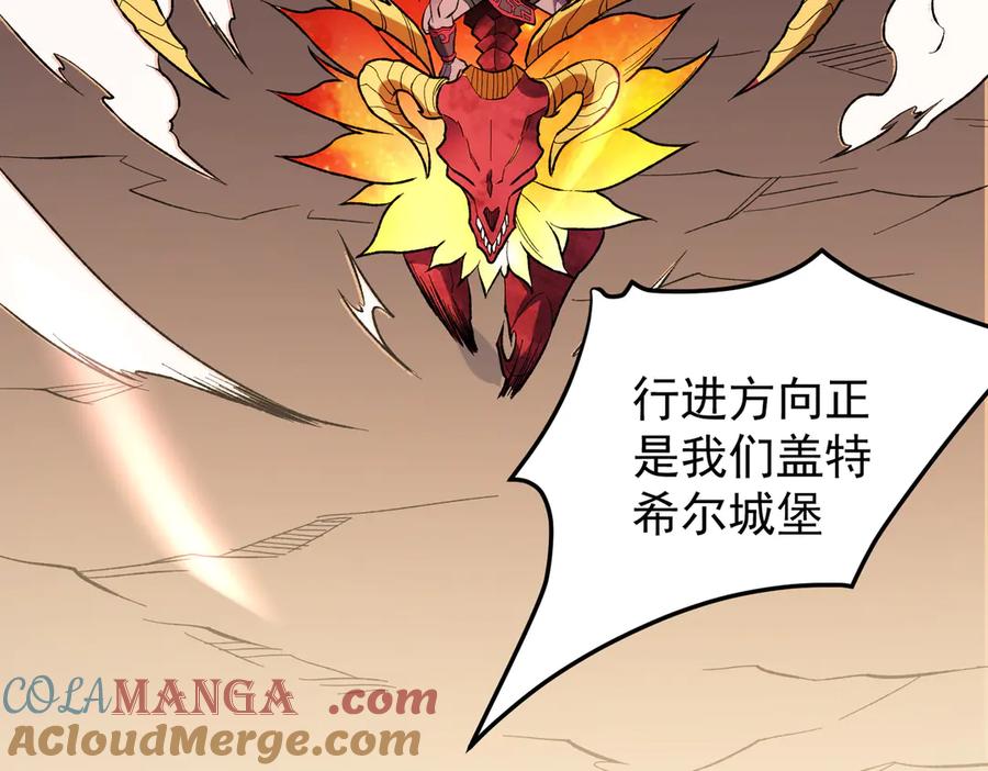 《全民转职：无职的我终结了神明！》第119话 骑脸挑衅？准备，迎战魔尊！ 第137页