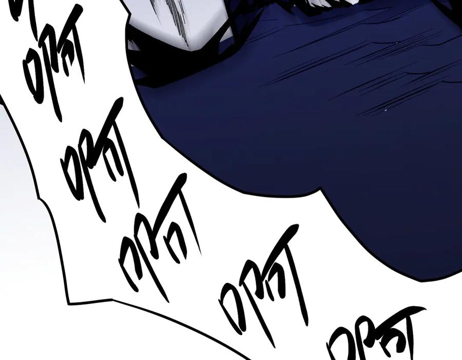 《全民转职：无职的我终结了神明！》第119话 骑脸挑衅？准备，迎战魔尊！ 第27页