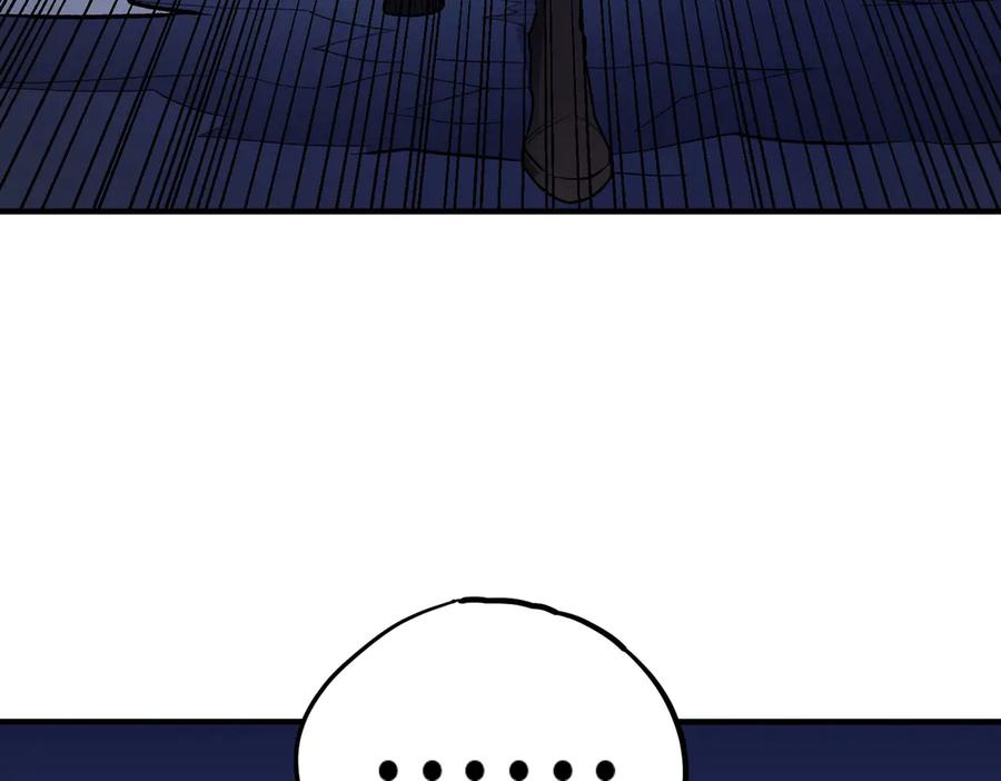 《全民转职：无职的我终结了神明！》第119话 骑脸挑衅？准备，迎战魔尊！ 第15页