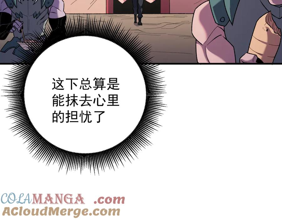 《全民转职：无职的我终结了神明！》第119话 骑脸挑衅？准备，迎战魔尊！ 第93页