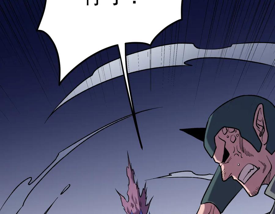 《全民转职：无职的我终结了神明！》第119话 骑脸挑衅？准备，迎战魔尊！ 第10页