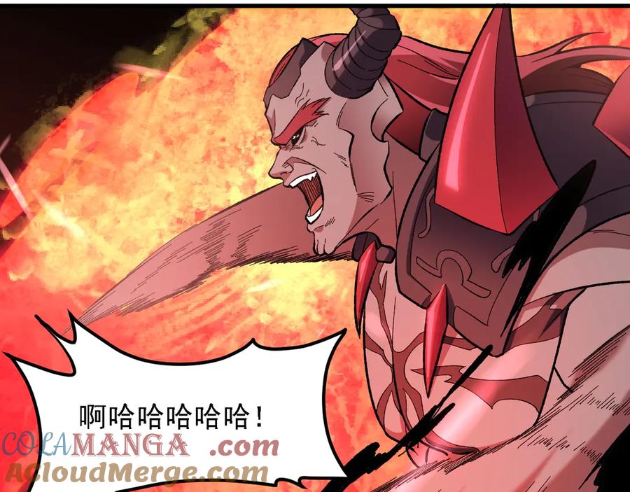 《全民转职：无职的我终结了神明！》第120话 战场搞内讧？少你一个不碍事！ 第21页