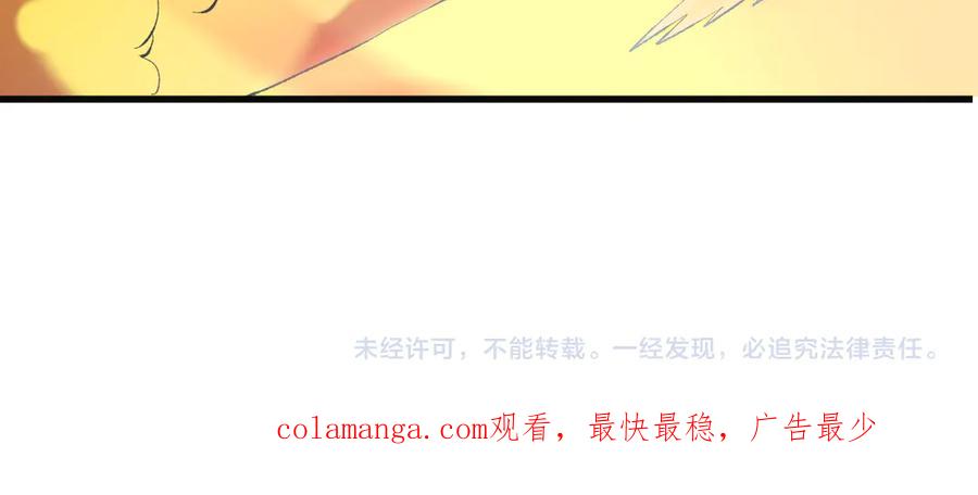 《全民转职：无职的我终结了神明！》第120话 战场搞内讧？少你一个不碍事！ 第136页